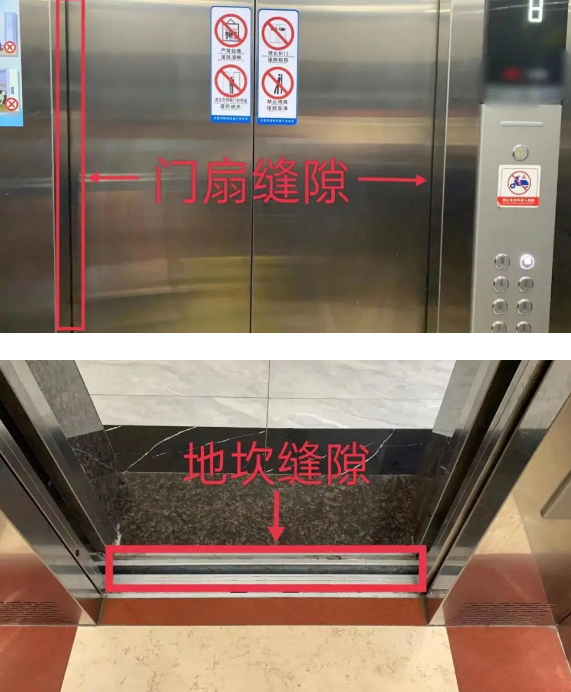  乘客電梯門縫